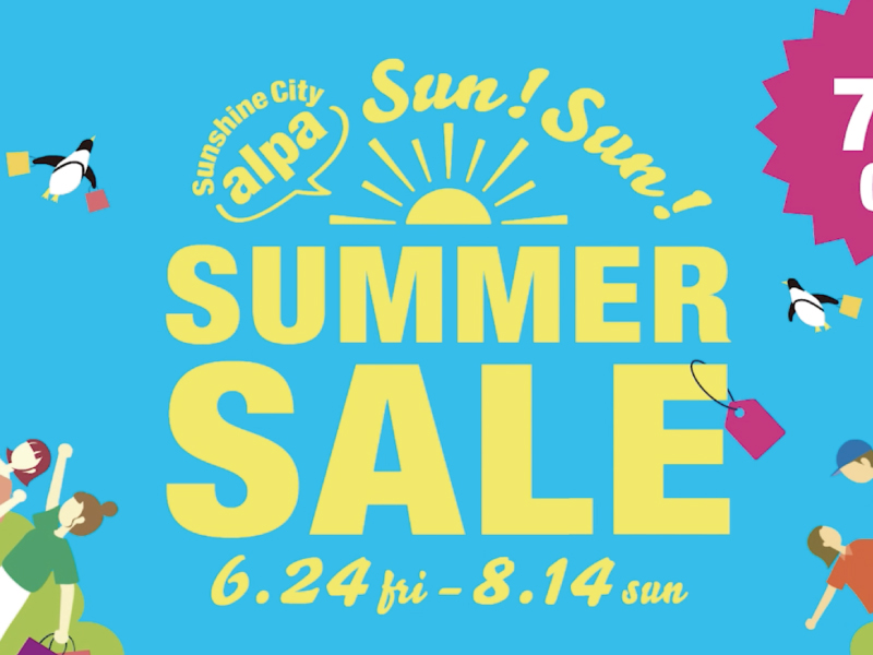 SUMMER SALE